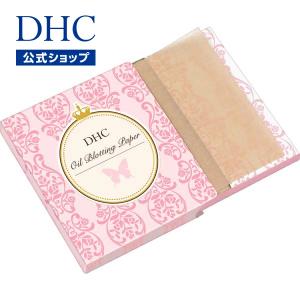 dhc 【 DHC 公式 】DHCあぶらとり紙（ポケットタイプ）