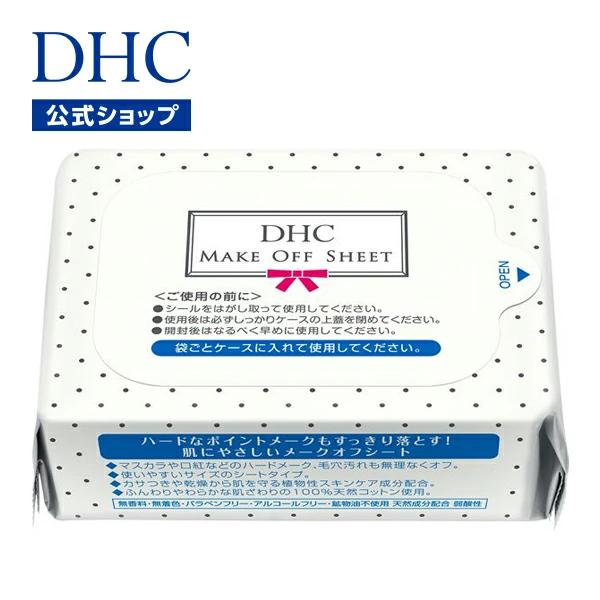 dhc 【 DHC 公式 】DHCメークオフシート詰め替え用