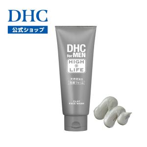 dhc 男性化粧品 【 DHC 公式 】DHCクレイ フェース ウォッシュ【DHC for MEN ハイライフ】｜DHC Yahoo!店