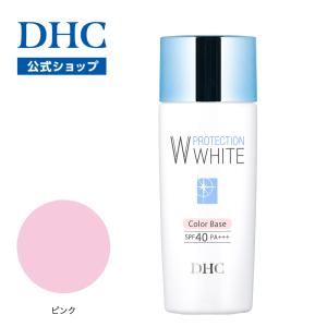 dhc 【 DHC 公式 】DHC薬用PW カラーベース【SPF40・PA+++】（ピンク）　| 化粧下地｜DHC Yahoo!店