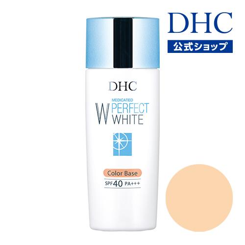 dhc 【 DHC 公式 】DHC薬用PW カラーベース【SPF40・PA+++】（ベージュ）　| ...