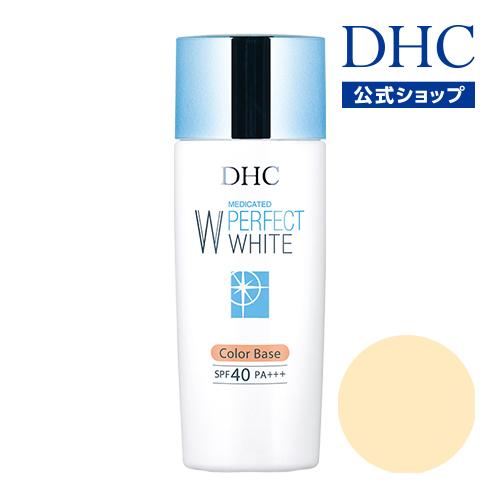 dhc 【 DHC 公式 】DHC薬用PW カラーベース【SPF40・PA+++】（イエロー）　| ...