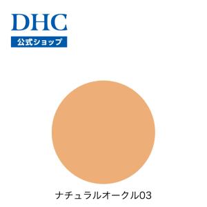 dhc 【 DHC 公式 】DHC薬用PWパウダリーファンデーション＜リフィル＞【SPF43・PA+++】ナチュラルオークル[03]