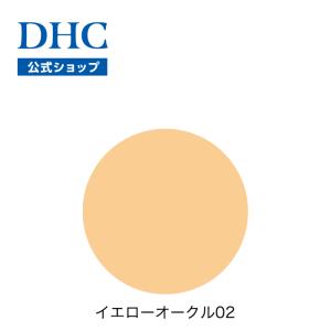 DHC 薬用美白パウダリーファンデーションリフィルナチュラルオークル00 2個 DHC 【 DHC 公式 】DHC薬用PWパウダリーファンデーション＜リフィル