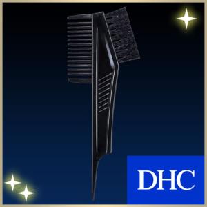 dhc 【 DHC 公式 】DHCカラートリートメント用 ブラシ＆コーム