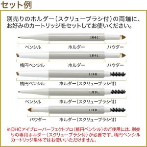 dhc 【 DHC 公式 】DHCアイブローパ...の詳細画像2