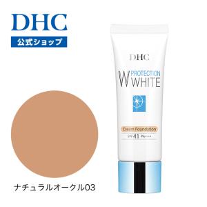 dhc 【 DHC 公式 】DHC薬用PWクリームファンデーション (ナチュラルオークル03)