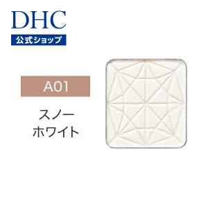 DHC 【 DHC 公式 】DHCシングルカラー アイシャドウ（トリートメント