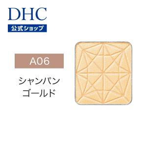 DHC 【 DHC 公式 】DHCシングルカラー アイシャドウ（トリートメント