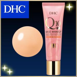 【DHC直販化粧品】DHC Q10モイスチュアケア カラーベ...