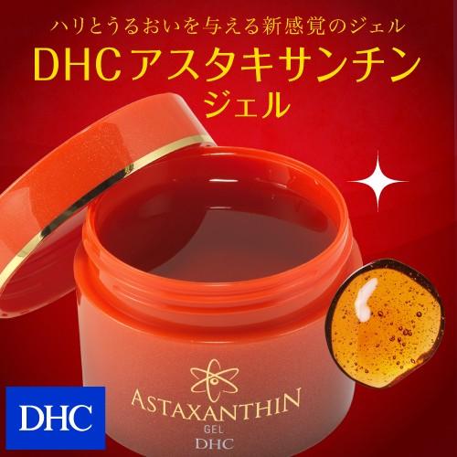 dhc 【 DHC 公式 】【送料無料】DHCアスタキサンチン ジェル | 保湿 美容