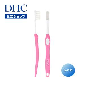 dhc 【 DHC 公式 】DHCデンタルブラシ（かため・キャンディピンク）　| 歯ブラシ