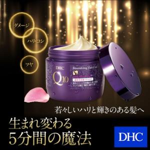 dhc 【 DHC 公式 】DHC Q10濃密美容液ヘアマスク