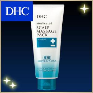 dhc 【 DHC 公式 】DHC薬用スカルプケア パック（頭皮・毛髪用トリートメント）