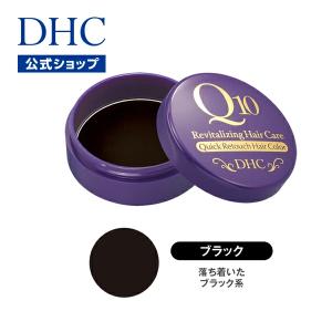DHC DHC Q10クイック白髪かくし SS ライトブラウン ( 4.5g