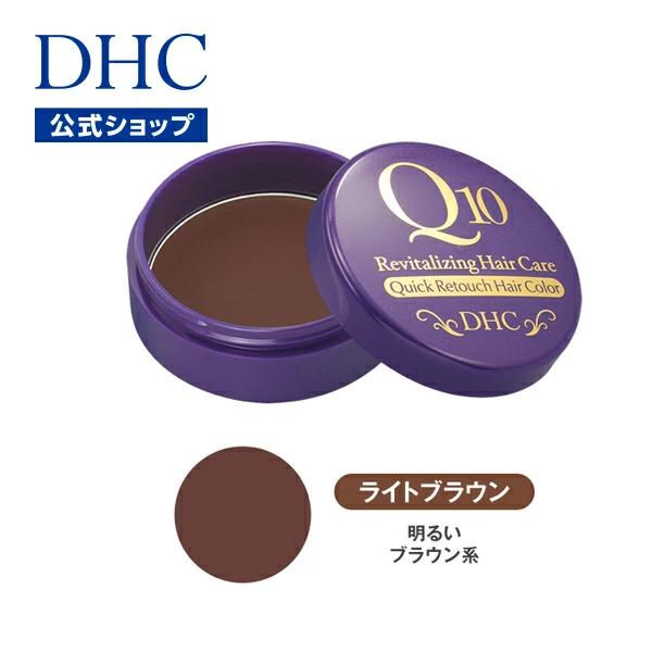 dhc 白髪かくし 【 DHC 公式 】DHC Q10クイック白髪かくし（毛髪着色料）（ライトブラウ...