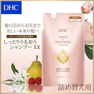 dhc 【 DHC 公式 】DHCしっとりうるおうシャンプーEX 詰め替え用｜dhc