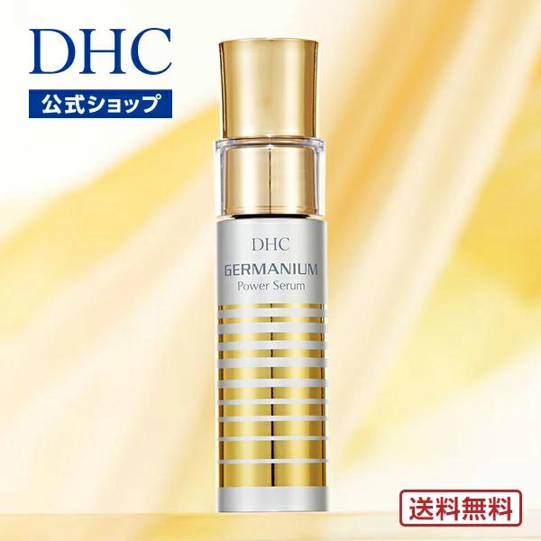 dhc 【 DHC 公式 】【送料無料】DHC GEパワーセラム | 美容液