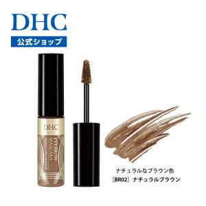 まつ毛美容液 DHC DHC 【 DHC 公式 】DHCアイラッシュトニック | まつげ美容液 まつ毛
