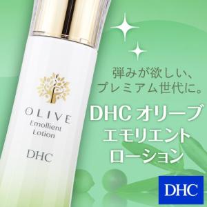 【新品未開封】DHC GE ローション モイスト 120ml×3個セット DHC 【 DHC 公式 】【送料無料】 DHC GEローション モイスト : DHC