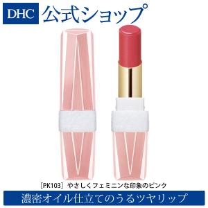 DHC 【 DHC 公式 】 DHCピュアカラー リップクリーム アプリコット系