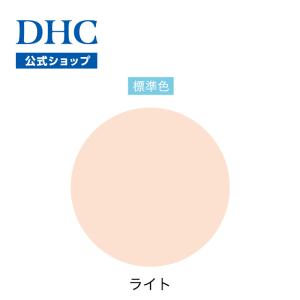 DHC 【 DHC 公式 】DHC薬用PWクリームファンデーション (ナチュラル
