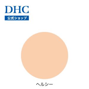 dhc 【 DHC 公式 】DHC薬用PWプレスドパウダー UV＜リフィル＞ ヘルシー