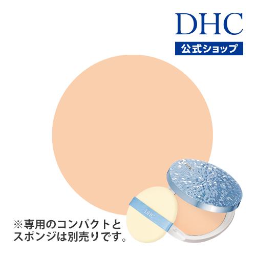 dhc 【 DHC 公式 】DHC薬用PWプレスドパウダー UV＜リフィル＞ ヘルシー