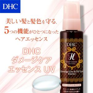 dhc スタイリング剤 【 DHC 公式 】DHCダメージケア エッセンス UV