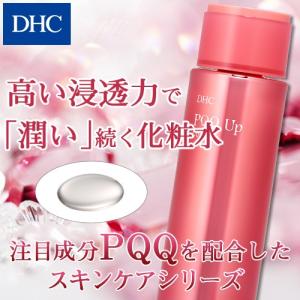 DHC 薬用 Q フェースクリーム 50g 2個セット DHC薬用Qフェースクリーム |化粧品通販のDHC