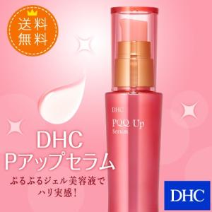 DHC dhc 【送料無料】【 公式 】DHCラディカルフィットセラム