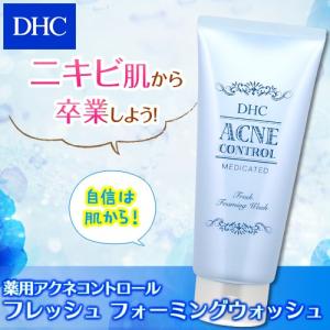 dhc 【 DHC 公式 】DHC薬用アクネコントロール フレッシュ フォーミングウォッシュ | 洗顔フォーム