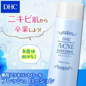 DHC 【 公式 】DHCコンセントレート ネッククリーム : DHC Yahoo