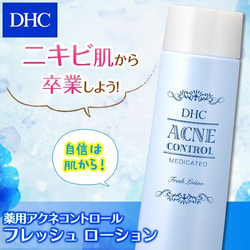 dhc 化粧水 【 DHC 公式 】DHC薬用アクネコントロール フレッシュ ローション