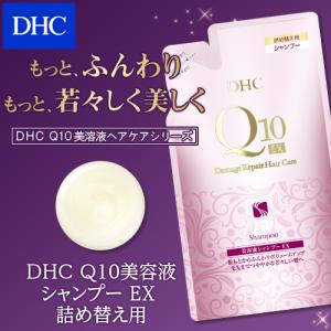 dhc 【 DHC 公式 】 DHC Q10美...の詳細画像1