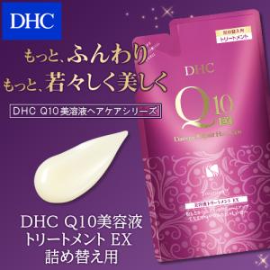 dhc 【 DHC 公式 】 DHC Q10美...の詳細画像1