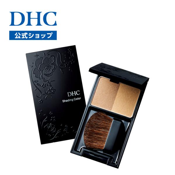 【 DHC 公式 】DHCシェーディングカラー（フェースカラー）