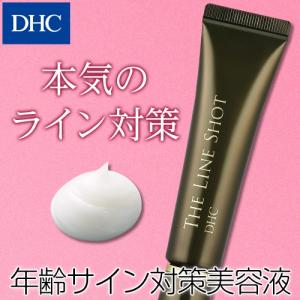 DHC DHCリバイテック ブースターセラム DHC公式 最短即時発送 DHC DHCリバイテック ブースターセラム DHC公式 最短即時発送