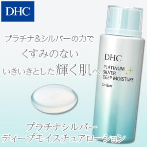 Dhc スキンケア フェイスケア化粧水の商品一覧 スキンケア 基礎化粧品 コスメ 美容 ヘアケア 通販 Yahoo ショッピング