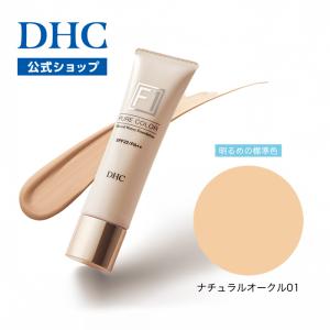 dhc 【 DHC 公式 】DHC ミネラルウォータリーファンデーション ピュアカラー［F1］（全4色・明るめの標準色・ナチュラルオークル01）｜dhc