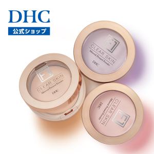 【 DHC 公式 】DHCミネラルプレスドパウダー クリアスキン［F1］ ナチュラルベージュ｜DHC Yahoo!店