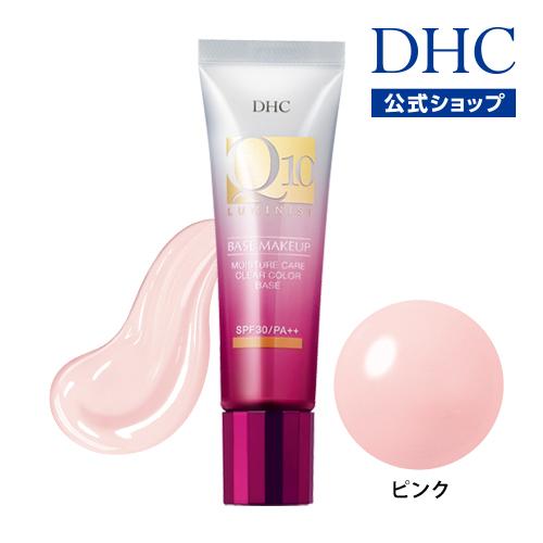 dhc 【 DHC 公式 】DHC Q10モイスチュアケア クリアカラーベース （ピンク）　| 化粧...