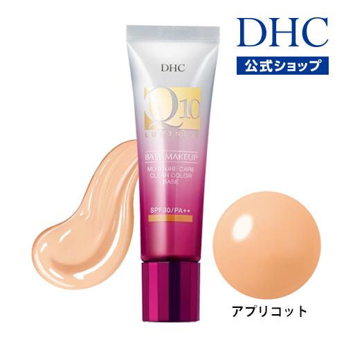 dhc 【 DHC 公式 】DHC Q10モイスチュアケア クリアカラーベース（アプリコット）　| ...