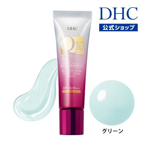 dhc 【 DHC 公式 】DHC Q10モイスチュアケア クリアカラーベース（グリーン）　| 化粧...