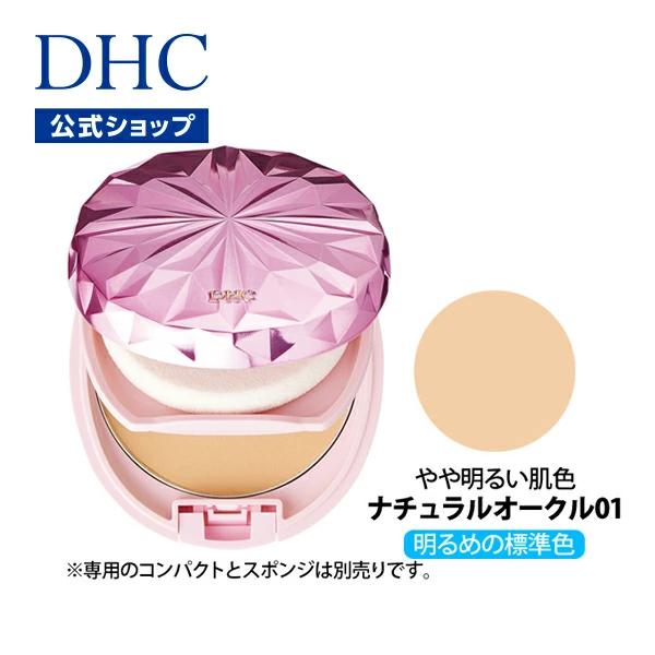 dhc 【 DHC 公式 】DHC Q10モイスチュアケア クリアパウダリーファンデーション＜リフィ...