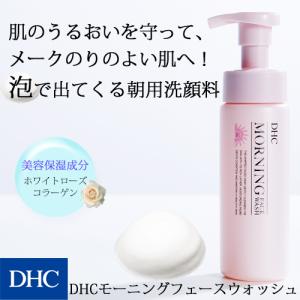 【 DHC 公式 】DHCモーニングフェースウォッシュ｜DHC Yahoo!店