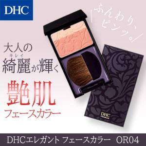 DHC 【 DHC 公式 】 DHC薬用BBミネラルパウダー GE ＜リフィル