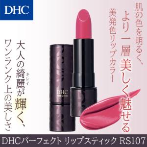 DHC dhc 【 公式 】DHCアイラッシュトニック | まつげ美容液