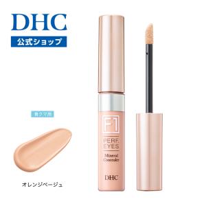 DHC 【 DHC 公式 】 DHCメークアップ パフ I : DHC Yahoo!店 - 通販