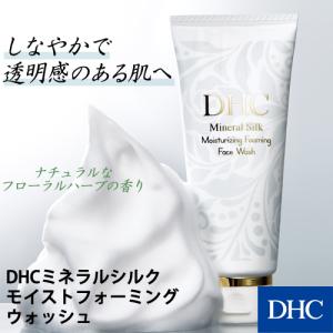 【 DHC 公式 】DHCミネラルシルクモイストフォーミングウォッシュ｜dhc